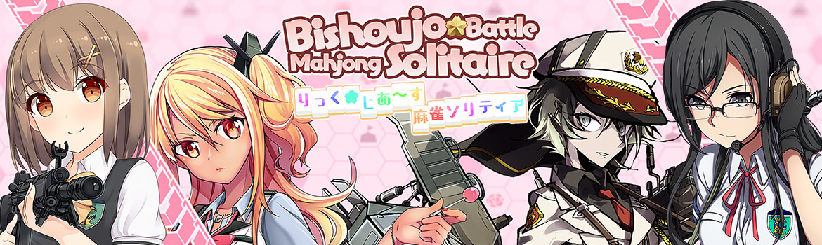Review  Bishoujo Battle Mahjong Solitaire - NintendoBoy