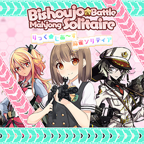 Bishoujo Battle Mahjong Solitaire, Aplicações de download da Nintendo  Switch, Jogos