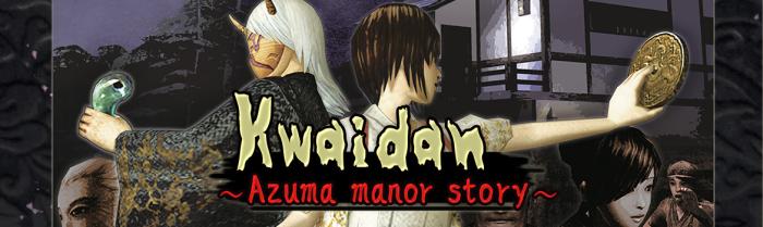 Asian horror adventure Kwaidan ~Azuma Manor Story~ gets physical for Nintendo Switch