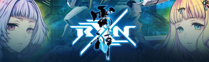 Japanese Vertical Shooter ‘RXN -Raijin-’ joins eastasiasoft’s Physical Nintendo Switch Collection