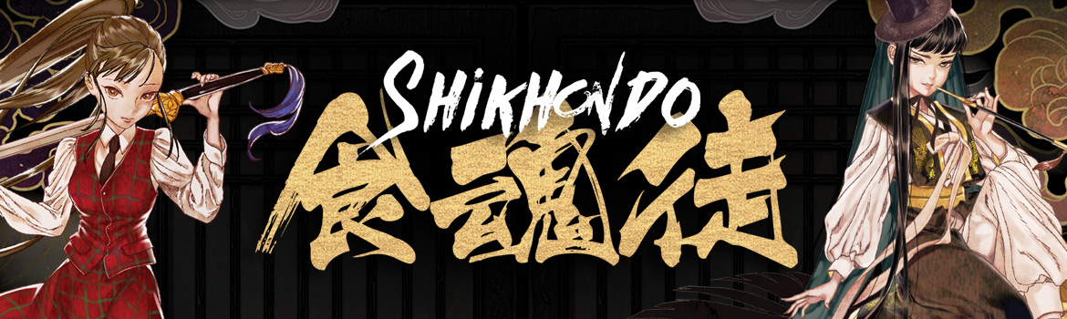 Shikhondo: Soul Eater (2017) - MobyGames